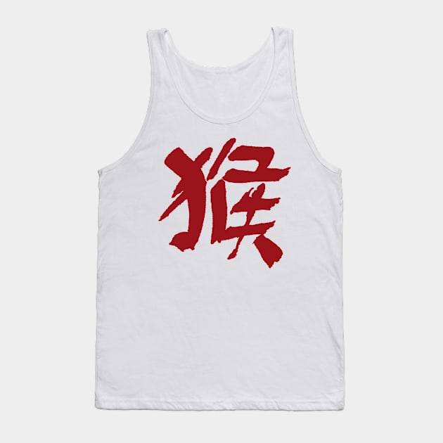 Monkey (Chinese Zodiac Sign) Ink Writing Tank Top by Nikokosmos